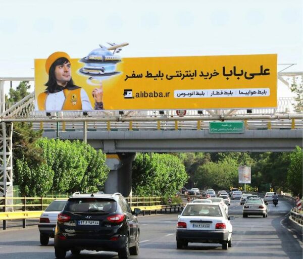 تبلیغات محیطی؛ سرمایه‌گذاری پربازده در قلب جاده برندینگ