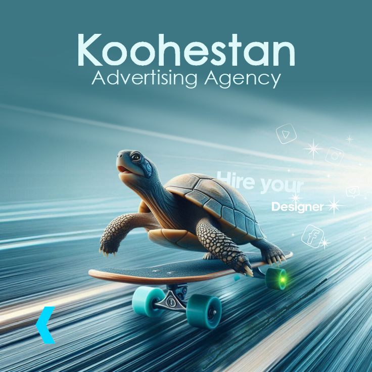 کانون تبلیغاتی کوهستان